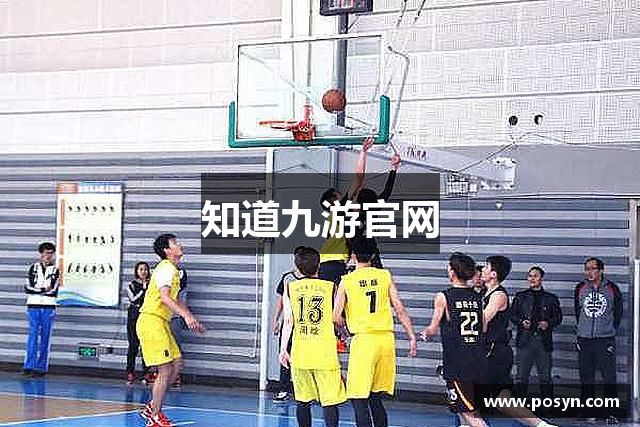 知道九游官网